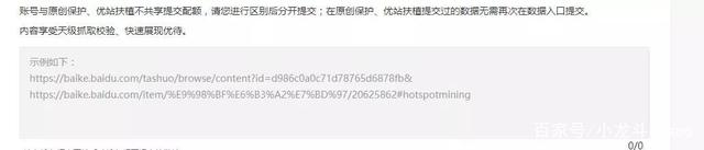 網(wǎng)站收錄難題？學會這些技巧，有效提升收錄排名