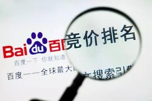 通過百度競價(jià)做暴利產(chǎn)品單頁賺錢