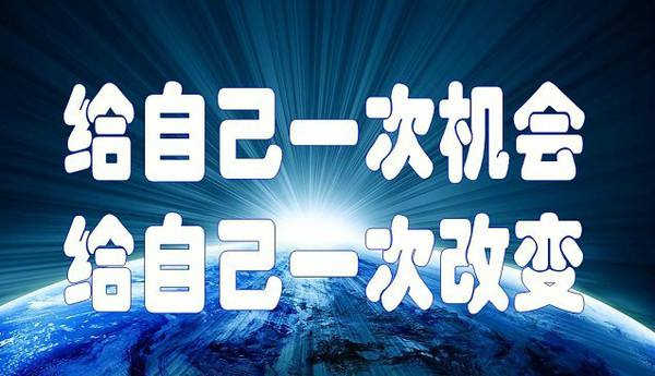 創(chuàng)業(yè)的真相，沒有錢要不要?jiǎng)?chuàng)業(yè)？