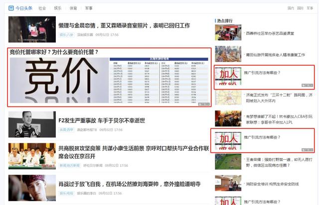 競價揭秘；為什么你的點(diǎn)擊率上萬，轉(zhuǎn)化率卻寥寥無幾