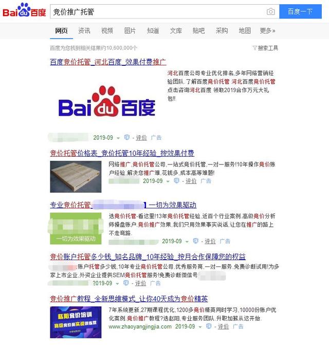 競價揭秘；為什么你的點(diǎn)擊率上萬，轉(zhuǎn)化率卻寥寥無幾