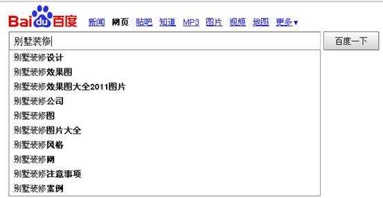 何謂百度霸屏?百度霸屏的核心技術(shù)是什么？