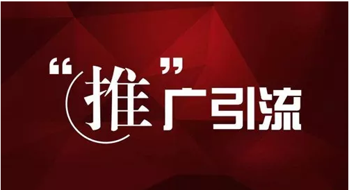 SEM推廣，決定引流效果的因素有哪些呢？