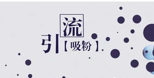 SEM推廣，決定引流效果的因素有哪些呢？