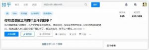 創(chuàng)業(yè)的人沒辦法懶惰，沒辦法不盡心盡力