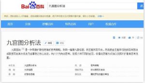 創(chuàng)業(yè)的人沒辦法懶惰，沒辦法不盡心盡力