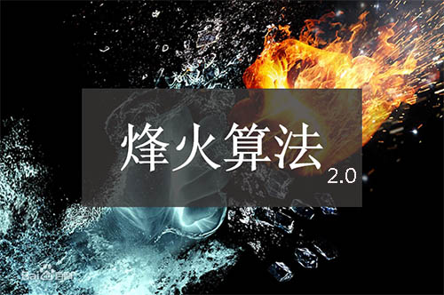 百度升級烽火算法2.0，提升打擊網(wǎng)站劫持覆蓋范圍