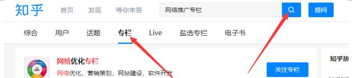 網(wǎng)推操盤(pán)手如何給自己做推廣？