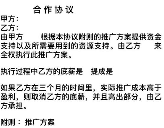 網(wǎng)推操盤(pán)手如何給自己做推廣？