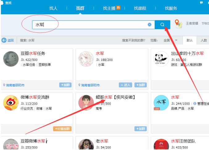 網(wǎng)推操盤(pán)手如何給自己做推廣？