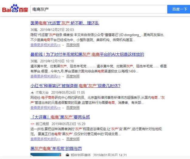 互聯(lián)網(wǎng)創(chuàng)業(yè)，請用實(shí)力賺錢