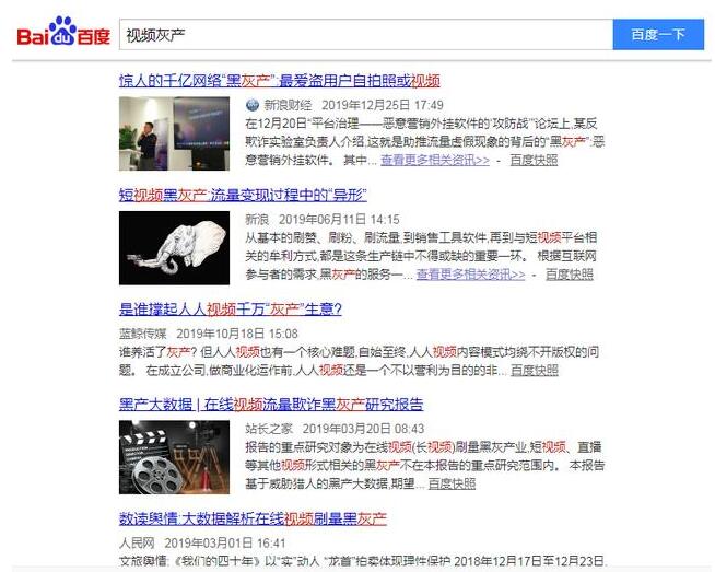 互聯(lián)網(wǎng)創(chuàng)業(yè)，請用實(shí)力賺錢