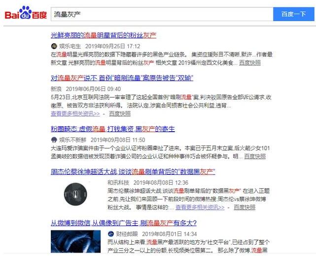 互聯(lián)網(wǎng)創(chuàng)業(yè)，請用實(shí)力賺錢