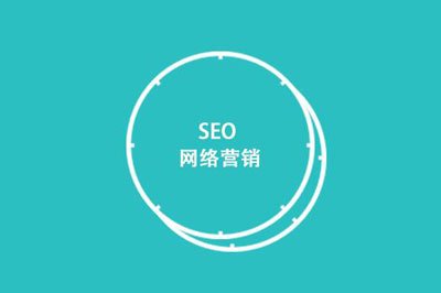 SEO屬于技術還是營銷？