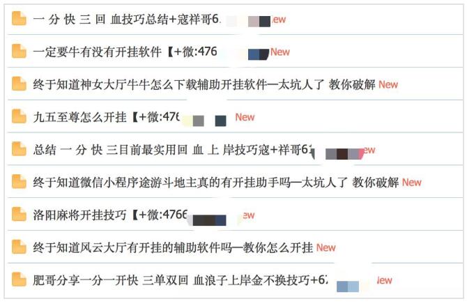 為什么搜索結(jié)果首頁(yè)，總有垃圾廣告？