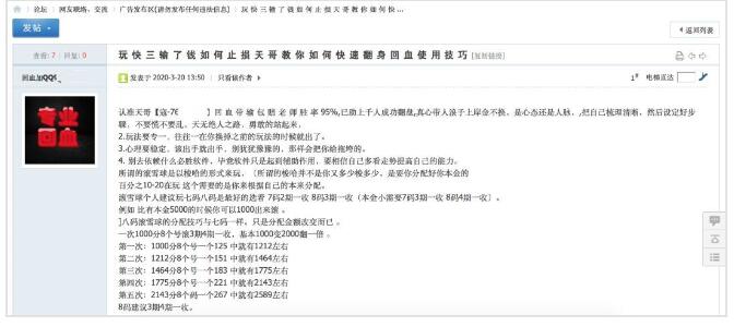 為什么搜索結(jié)果首頁(yè)，總有垃圾廣告？