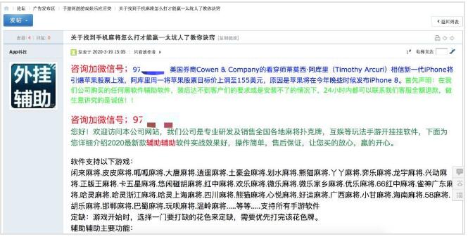 為什么搜索結(jié)果首頁(yè)，總有垃圾廣告？ SEO 網(wǎng)站 好文分享 第5張