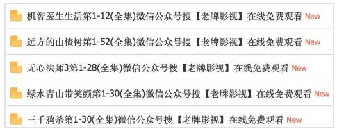 為什么搜索結(jié)果首頁(yè)，總有垃圾廣告？ SEO 網(wǎng)站 好文分享 第6張