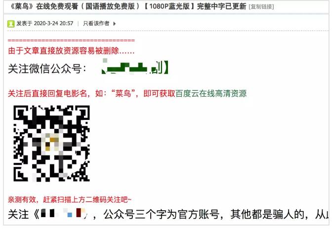 為什么搜索結(jié)果首頁(yè)，總有垃圾廣告？ SEO 網(wǎng)站 好文分享 第7張