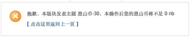 為什么搜索結(jié)果首頁(yè)，總有垃圾廣告？ SEO 網(wǎng)站 好文分享 第10張