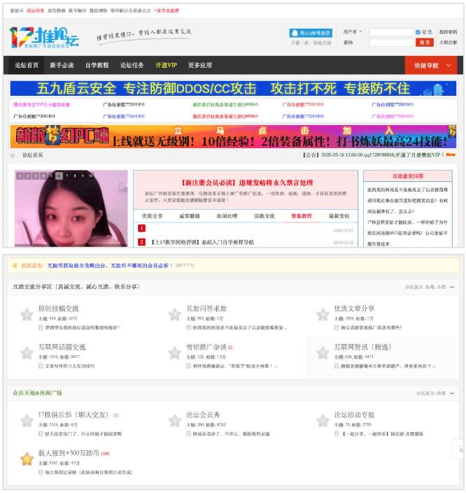 為什么搜索結(jié)果首頁(yè)，總有垃圾廣告？ SEO 網(wǎng)站 好文分享 第13張
