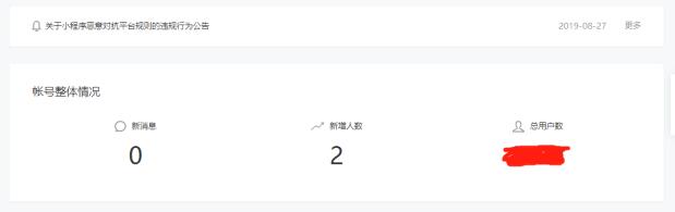 引流粉絲到公眾號(hào)，網(wǎng)站運(yùn)營的一點(diǎn)思考，引流技巧實(shí)操 微信公眾號(hào) 流量 經(jīng)驗(yàn)心得 第2張