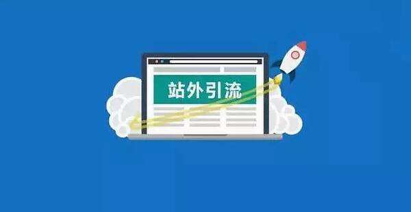 什么是外推，外推掃盲的基本知識(shí)