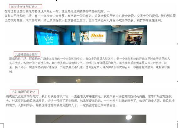 網(wǎng)站如何采集文章做SEO，SEO內(nèi)容采集解決方案