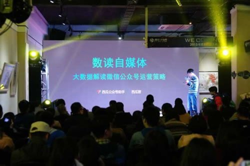 公眾號如何運(yùn)營，大數(shù)據(jù)為你解說