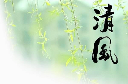 百度SEO算法升級(jí)，新推出《清風(fēng)算法》嚴(yán)懲網(wǎng)頁(yè)標(biāo)題作弊！