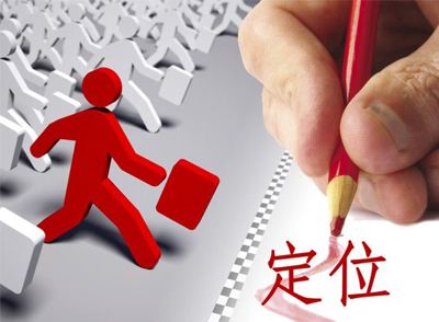 個人站長互聯網創(chuàng)業(yè)的十大網站定位方向