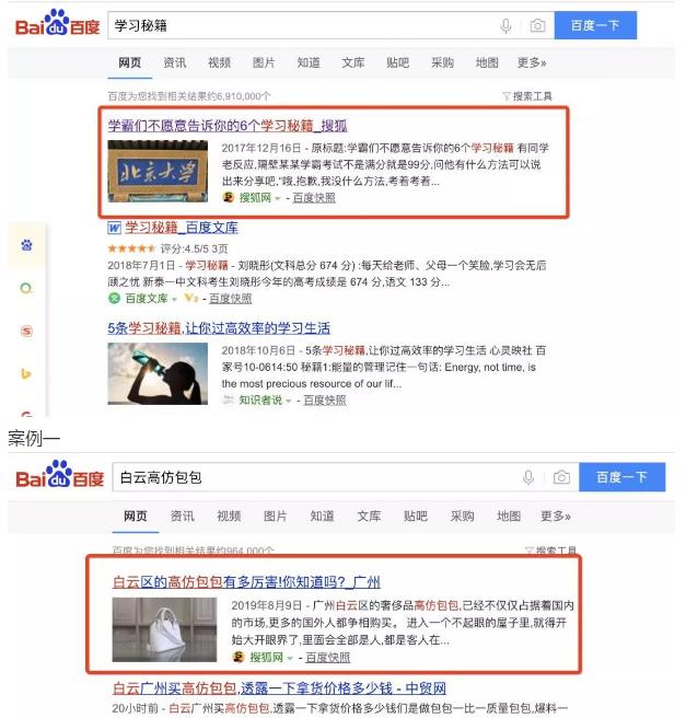 揭秘搜狐號(hào)截流引流賺錢，搜狐號(hào)運(yùn)營(yíng)防踩坑攻略