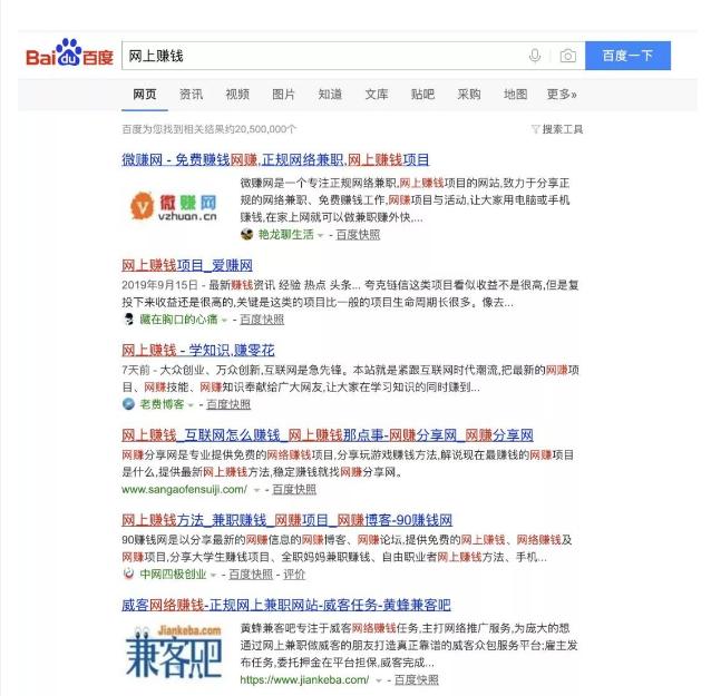 揭秘搜狐號(hào)截流引流賺錢，搜狐號(hào)運(yùn)營(yíng)防踩坑攻略