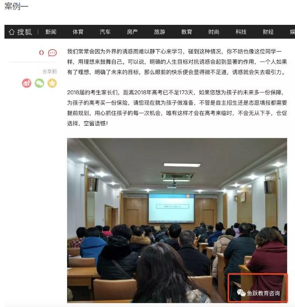 揭秘搜狐號(hào)截流引流賺錢，搜狐號(hào)運(yùn)營(yíng)防踩坑攻略