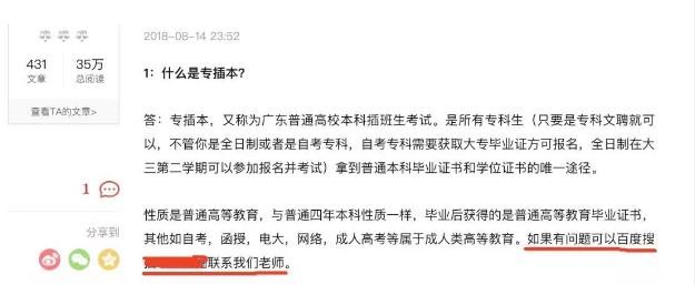 揭秘搜狐號(hào)截流引流賺錢，搜狐號(hào)運(yùn)營(yíng)防踩坑攻略