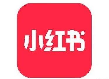 詳解小紅書(shū)賺錢引流漲粉方法！