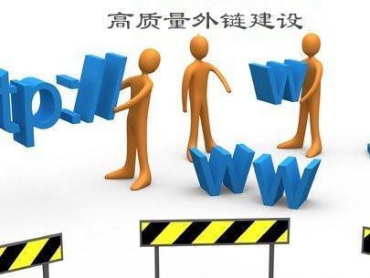 超級(jí)蜘蛛池之怎么樣發(fā)外鏈？
