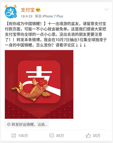 全網(wǎng)營銷之如何策劃一場“有預(yù)謀”的事件營銷？