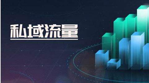 全網(wǎng)引流精準(zhǔn)粉絲，打造百萬私域流量池