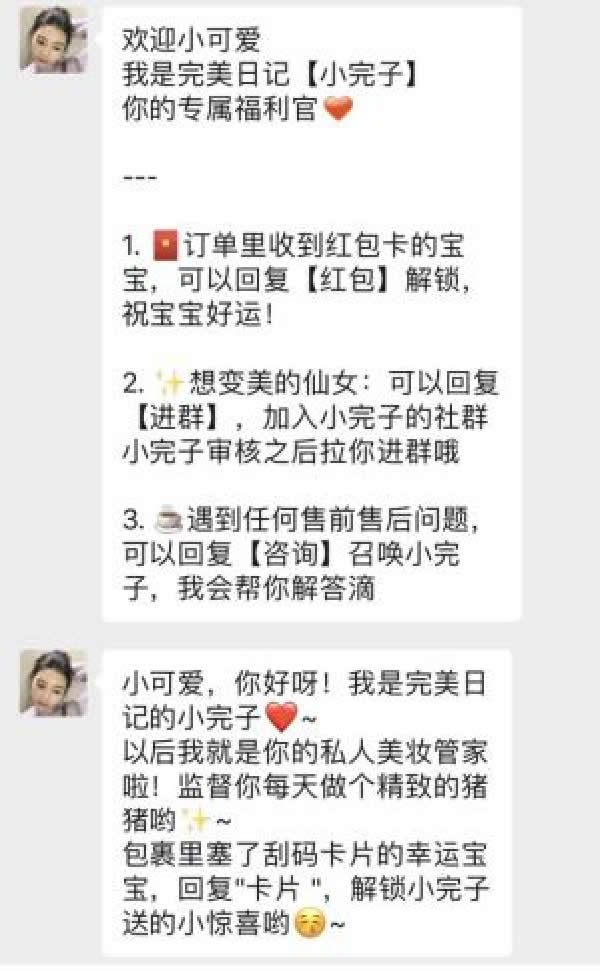 全網(wǎng)引流精準(zhǔn)粉絲，打造百萬私域流量池 引流 私域流量 經(jīng)驗(yàn)心得 第5張