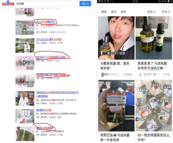 全網(wǎng)引流精準(zhǔn)粉絲，打造百萬私域流量池 引流 私域流量 經(jīng)驗(yàn)心得 第11張