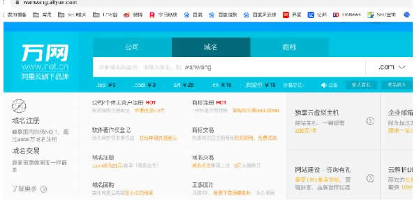 公司企業(yè)網(wǎng)站建設(shè)制作流程是什么及建站注意事項 SEO推廣 第2張