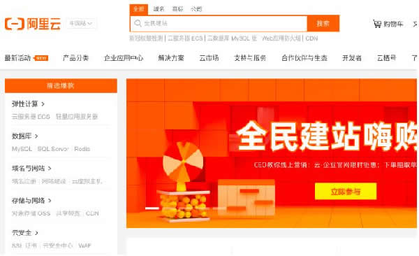 公司企業(yè)網(wǎng)站建設(shè)制作流程是什么及建站注意事項 SEO推廣 第3張