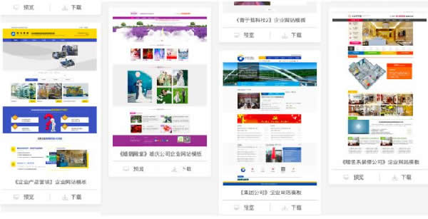 公司企業(yè)網(wǎng)站建設(shè)制作流程是什么及建站注意事項 SEO推廣 第4張