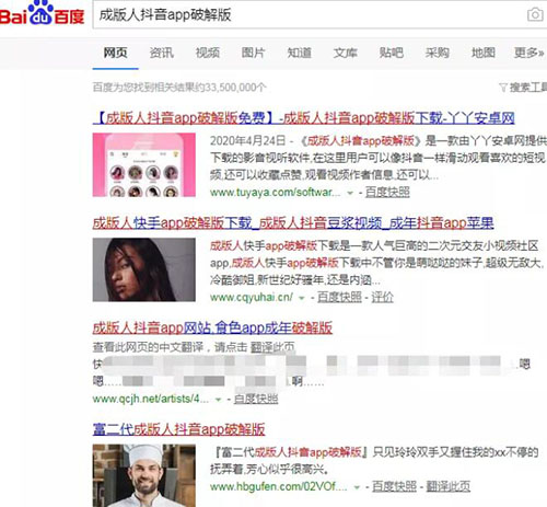 神秘站長月入10W+的狂暴之路！巨利之下，百鬼推磨 網(wǎng)賺 站長 站長故事 第3張