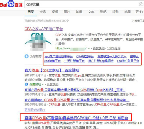 神秘站長月入10W+的狂暴之路！巨利之下，百鬼推磨 網(wǎng)賺 站長 站長故事 第8張