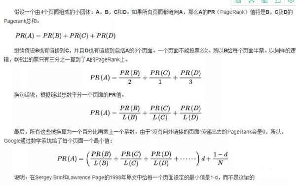 2020年發(fā)外鏈還管用么？網站外鏈要怎么發(fā)布？