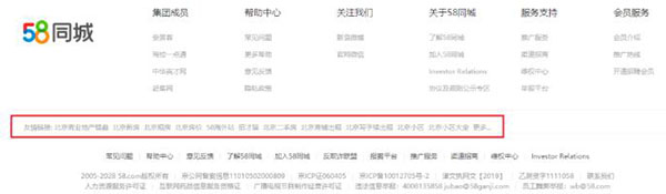 發(fā)外鏈還管用么？2020年還能用的外鏈策略 外鏈 SEO推廣 第8張