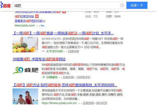 真人出鏡原創(chuàng)短視頻引流玩法與思路！