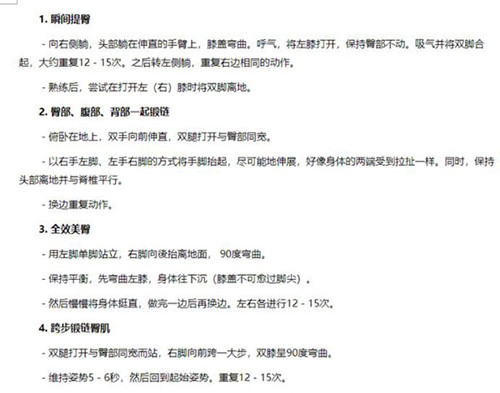 真人出鏡原創(chuàng)短視頻引流玩法與思路！